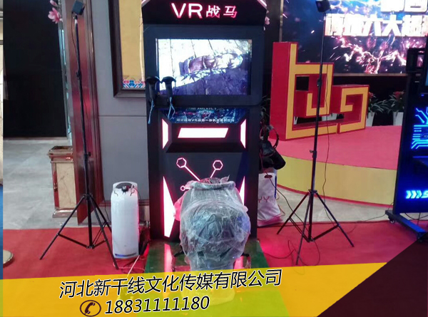 vr设备