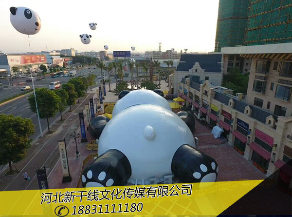 熊猫岛乐园