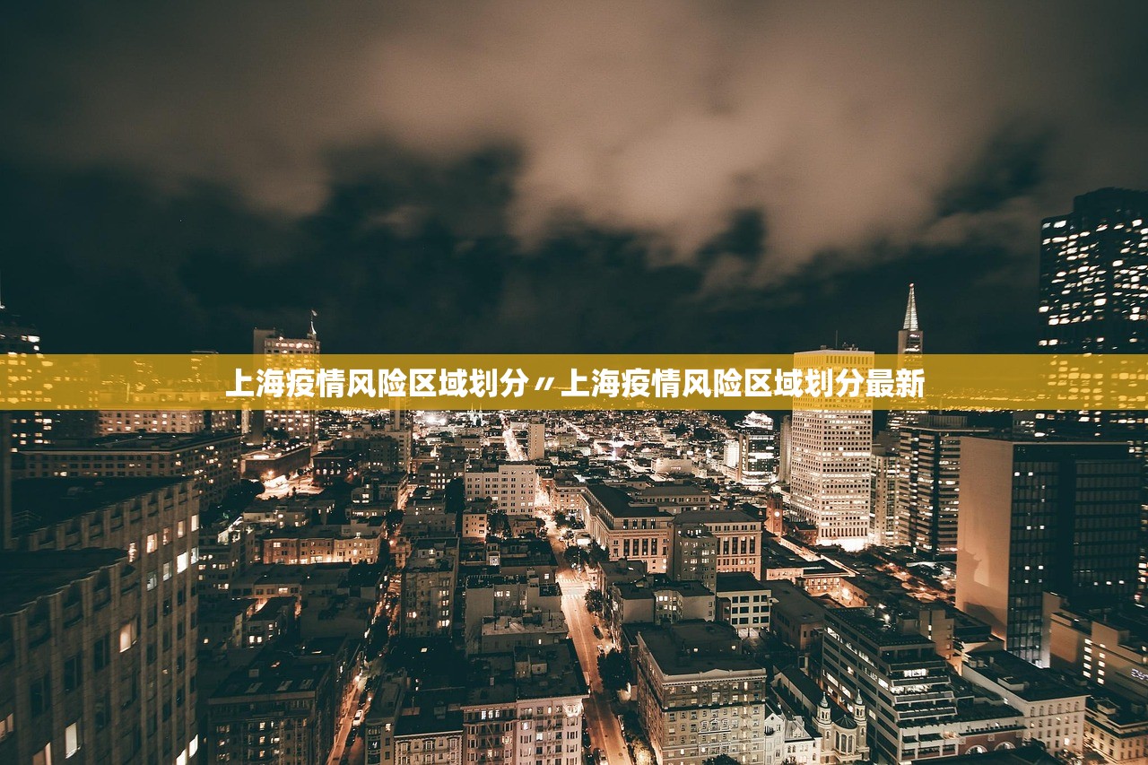 【山东新增本土无症状18例/山东新增1例无症状感染者】