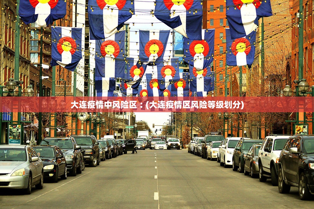石家庄解封时间,石家庄何日解封?