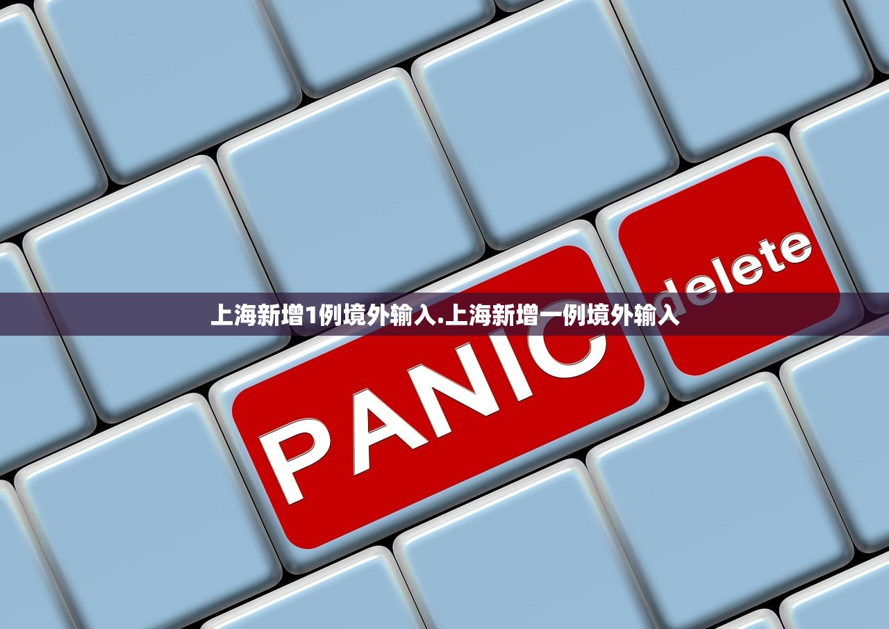 哈尔滨疫情最新政策︰(哈尔滨最新疫情如何)