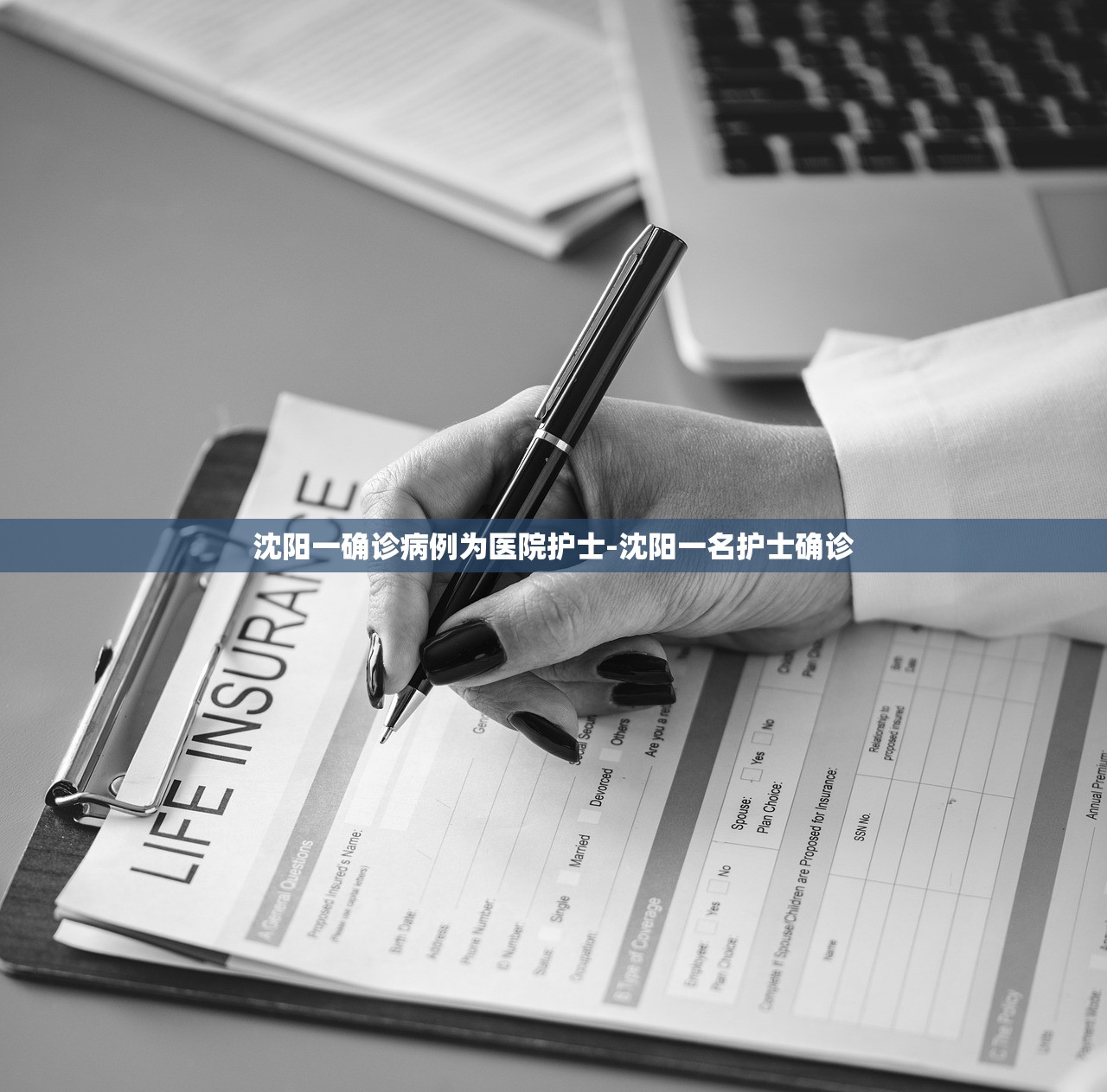 沈阳一确诊病例为医院护士-沈阳一名护士确诊 沈阳一确诊病例为医院护士-沈阳一名护士确诊