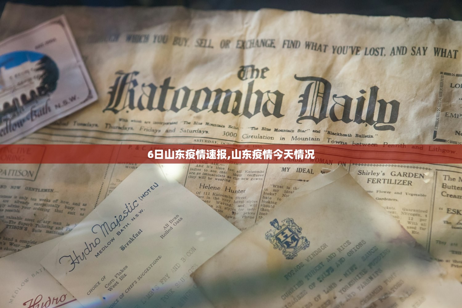 6日山东疫情速报,山东疫情今天情况 6日山东疫情速报,山东疫情今天情况