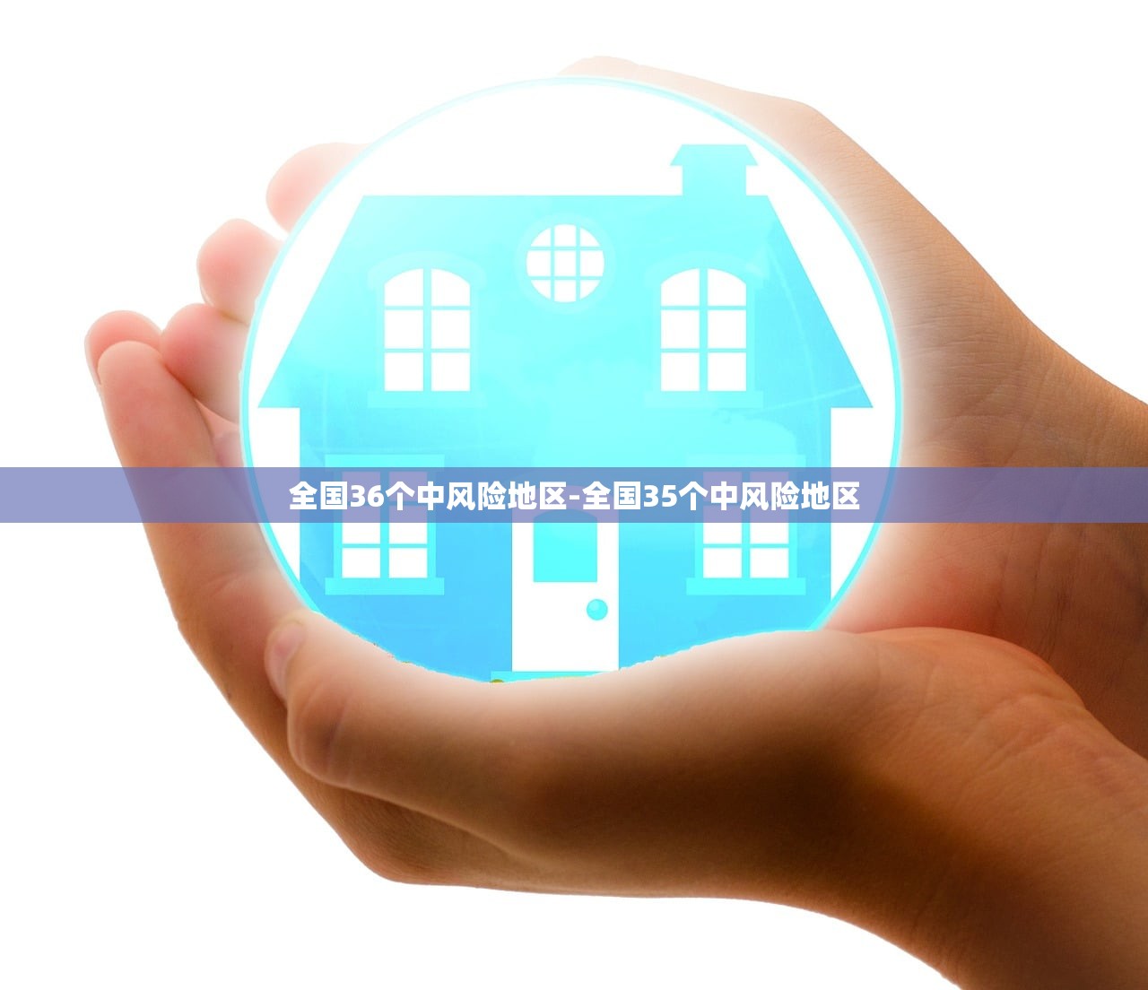 【今天的全国最新疫情/今天全国最新疫情最新消息1号】 【今天的全国最新疫情/今天全国最新疫情最新消息1号】