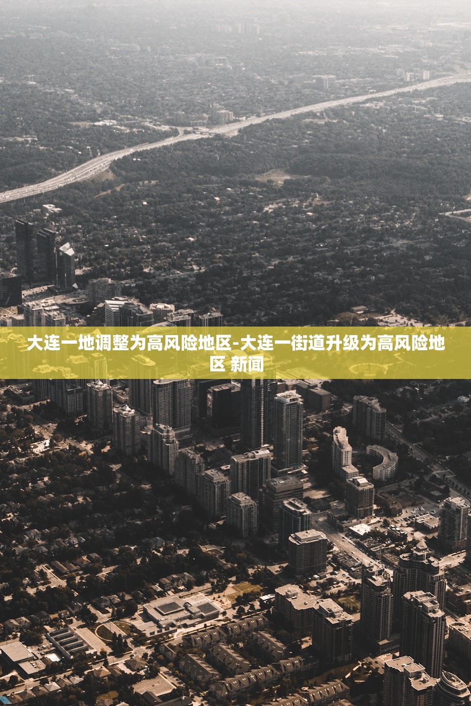 31省区市新增6例确诊病例︰(31省区市新增7例6)