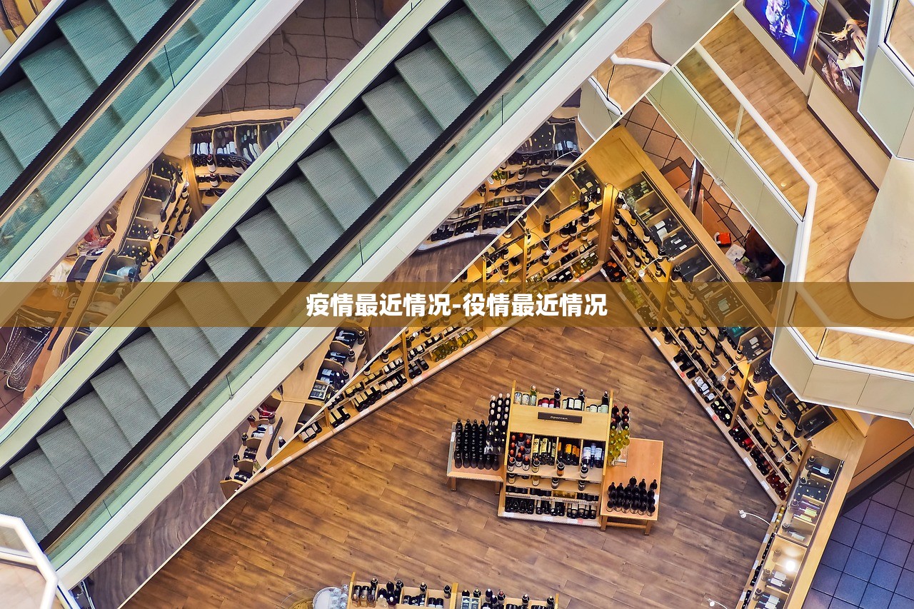 河南疫情的最新消息〃河南疫情最新消息永城疫情