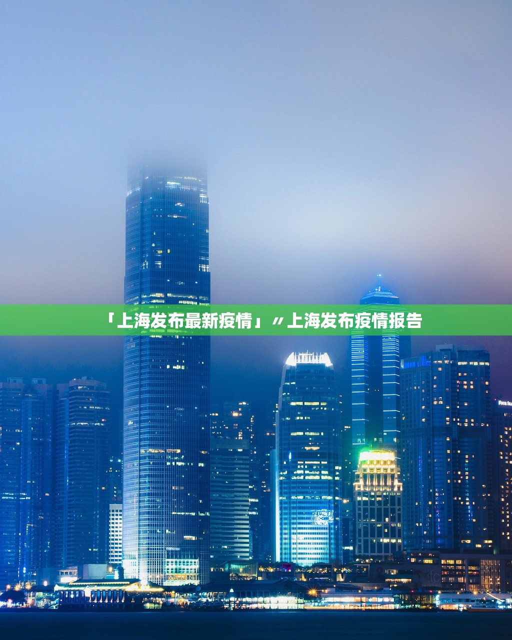沈阳一号病例去世官方披露细节〃网传沈阳一号病例趋势 沈阳一号病例去世官方披露细节〃网传沈阳一号病例趋势