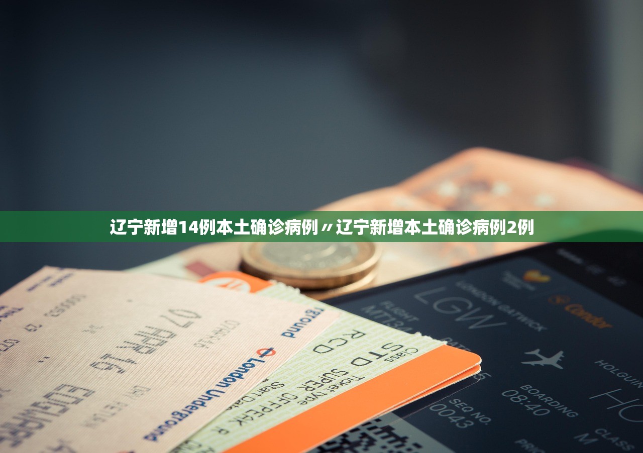 “安徽省疫情最新消息	” 安徽省疫情最新数据通报？