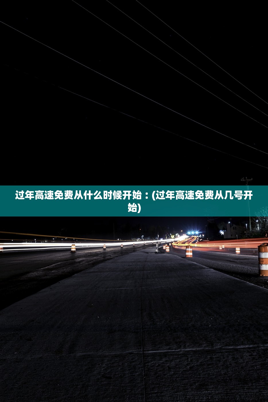 “上海1病例系厦大教职工” 厦门大学确诊？