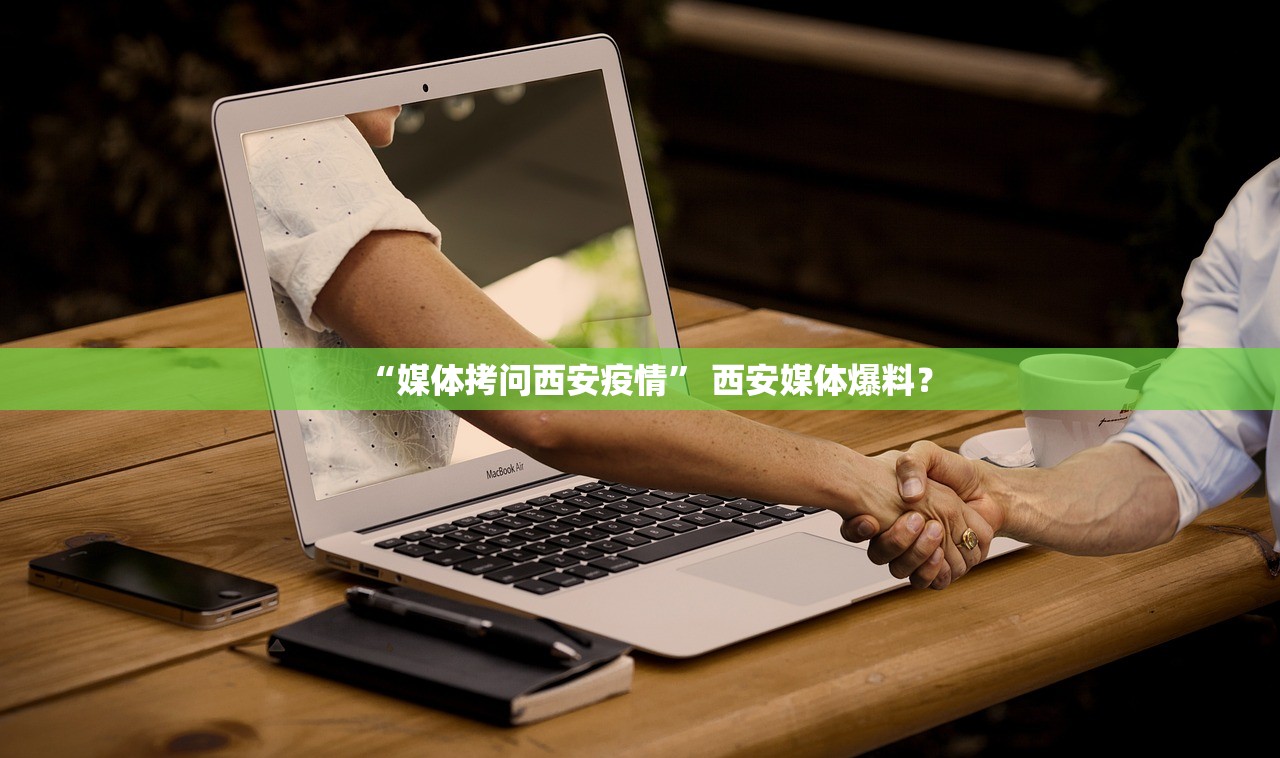 沈阳一号病例去世官方披露细节〃网传沈阳一号病例趋势 沈阳一号病例去世官方披露细节〃网传沈阳一号病例趋势
