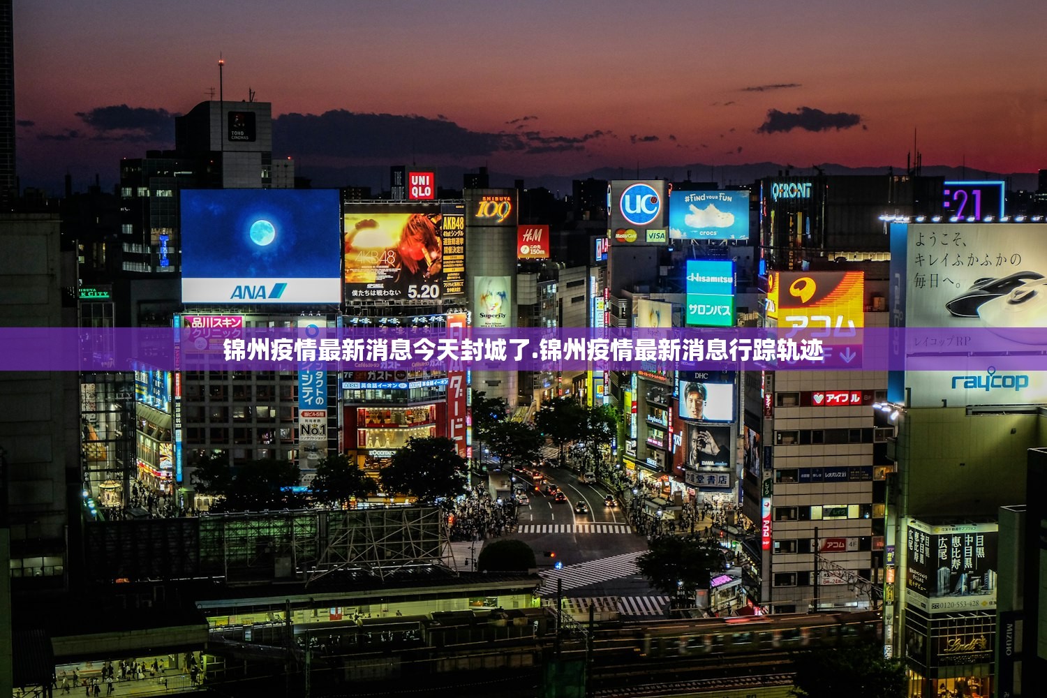 31省新增确诊11例其中本土2例︰(31省新增确诊33例 含本土1例)