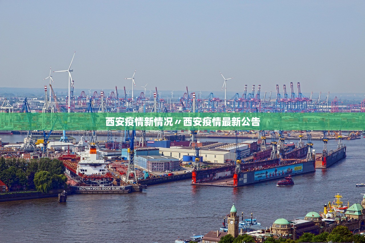 “上海1病例系厦大教职工	” 厦门大学确诊？