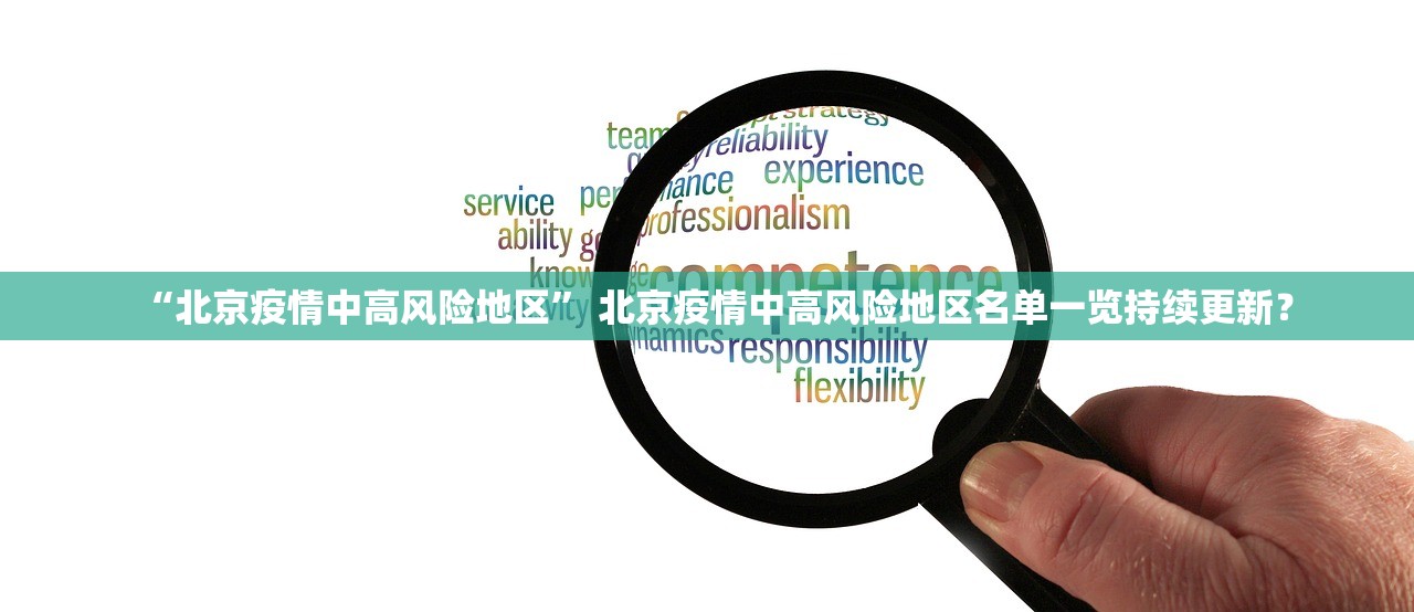 呼市今天新增了两例疑似︰(呼市今天新增新冠病例)