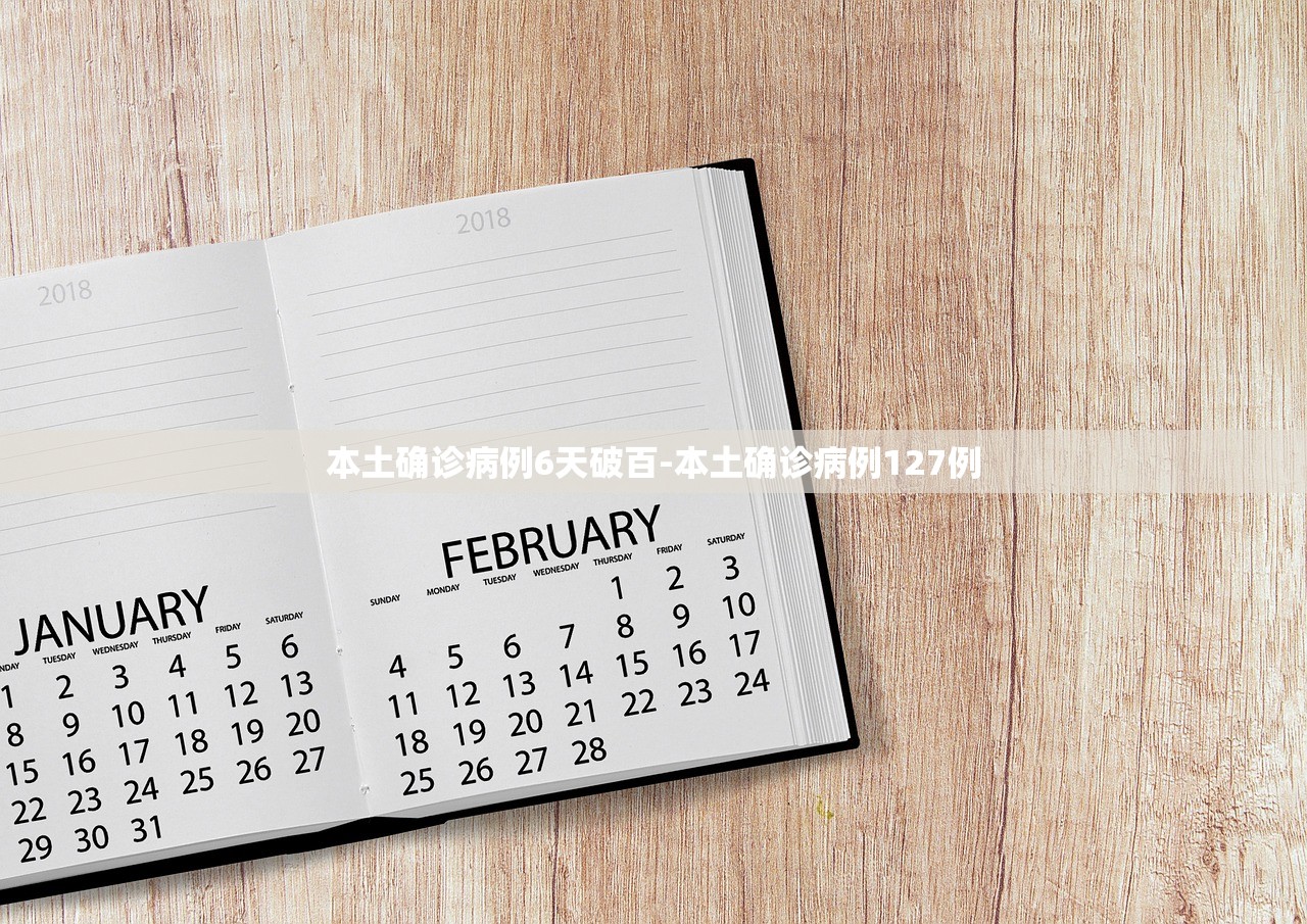 云南新增3例本土确诊〃云南新增三例病例 云南新增3例本土确诊〃云南新增三例病例
