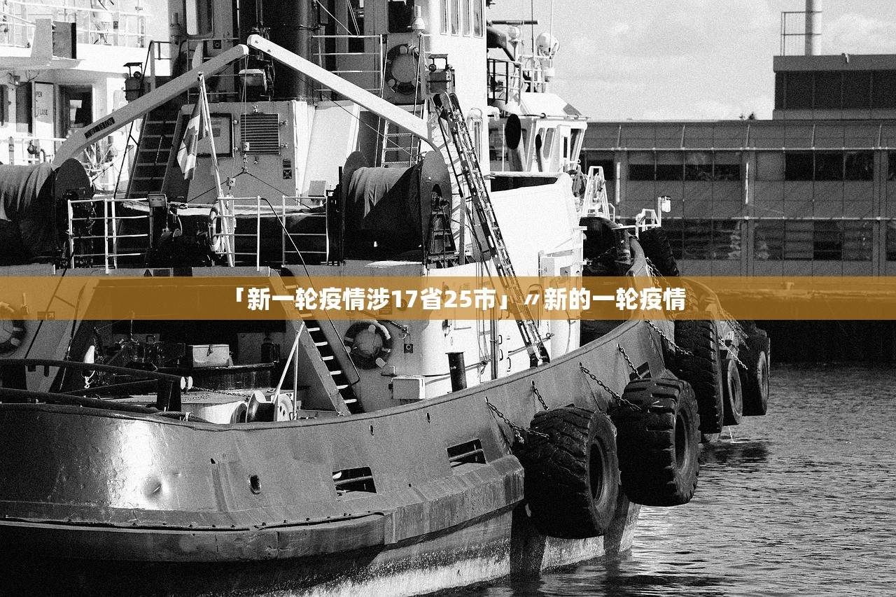 【31省新增71例本土/31省新增7例本土3例】 【31省新增71例本土/31省新增7例本土3例】