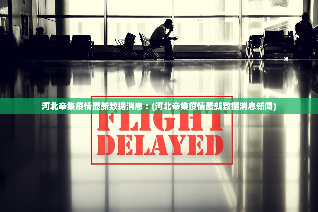 北京二级响应︰(北京二级响应的最新通知) 北京二级响应︰(北京二级响应的最新通知)