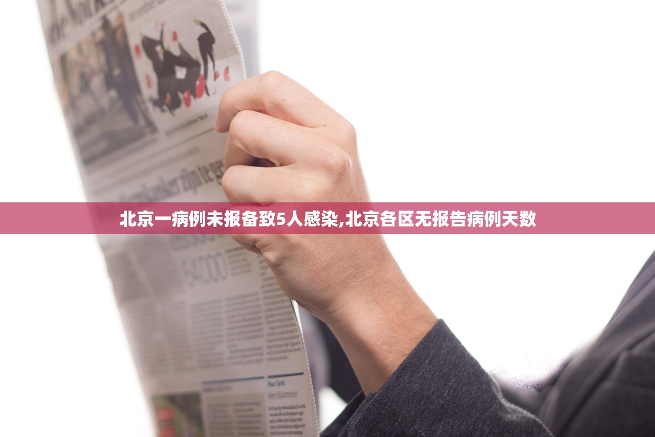 “31省新增18境外输入” 31省新增境外输入病例？