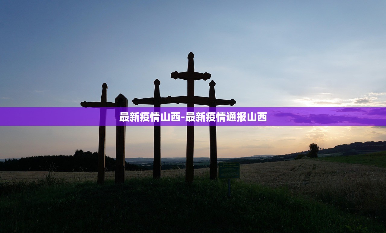 【东营新冠确诊150例/东营新冠肺炎确诊】