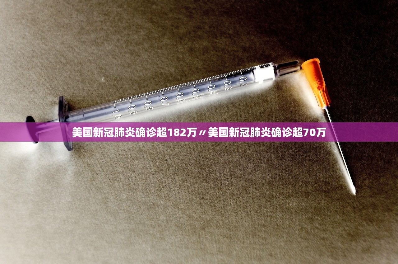 【东营新冠确诊150例/东营新冠肺炎确诊】