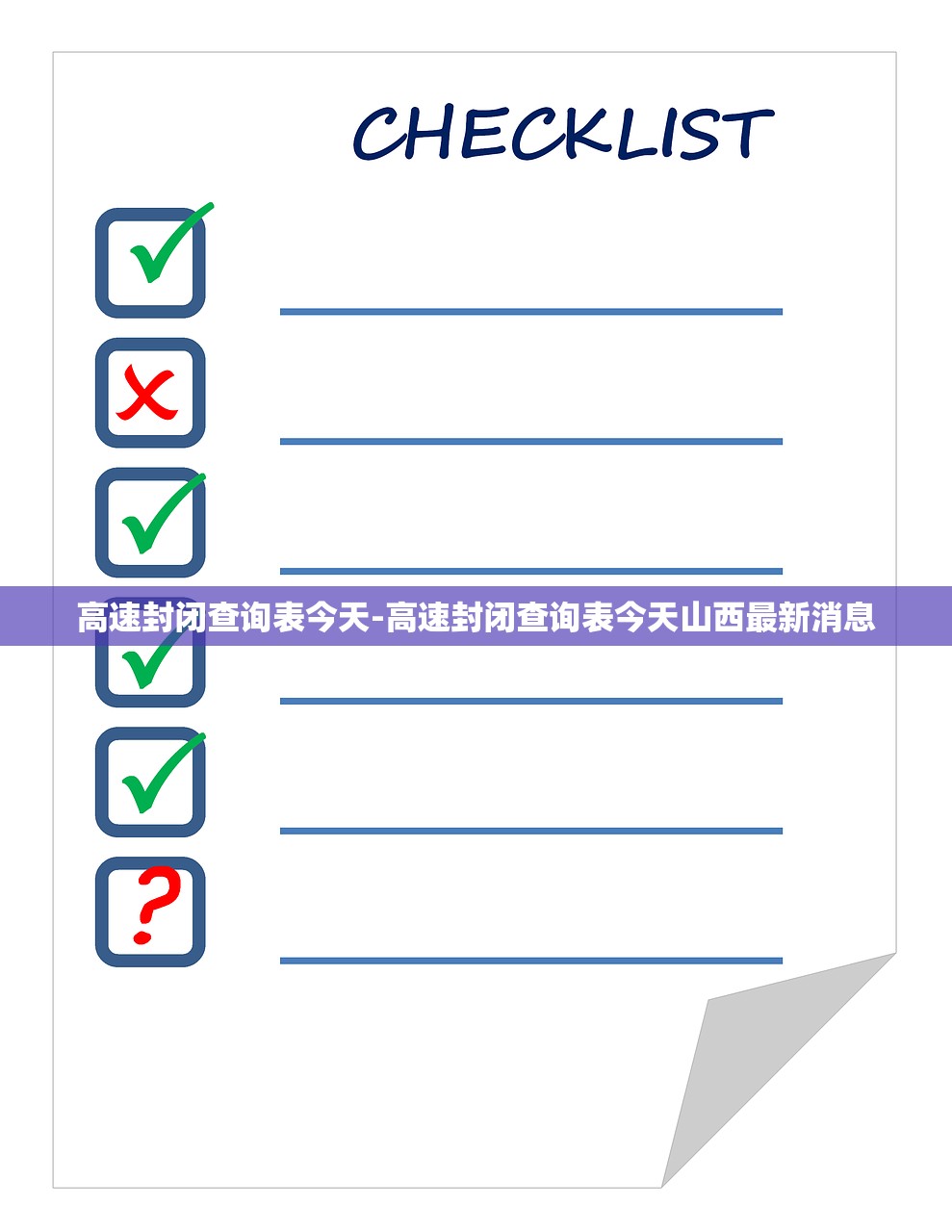 西安疫情已出现第三代病例.西安三爻疫情 西安疫情已出现第三代病例.西安三爻疫情