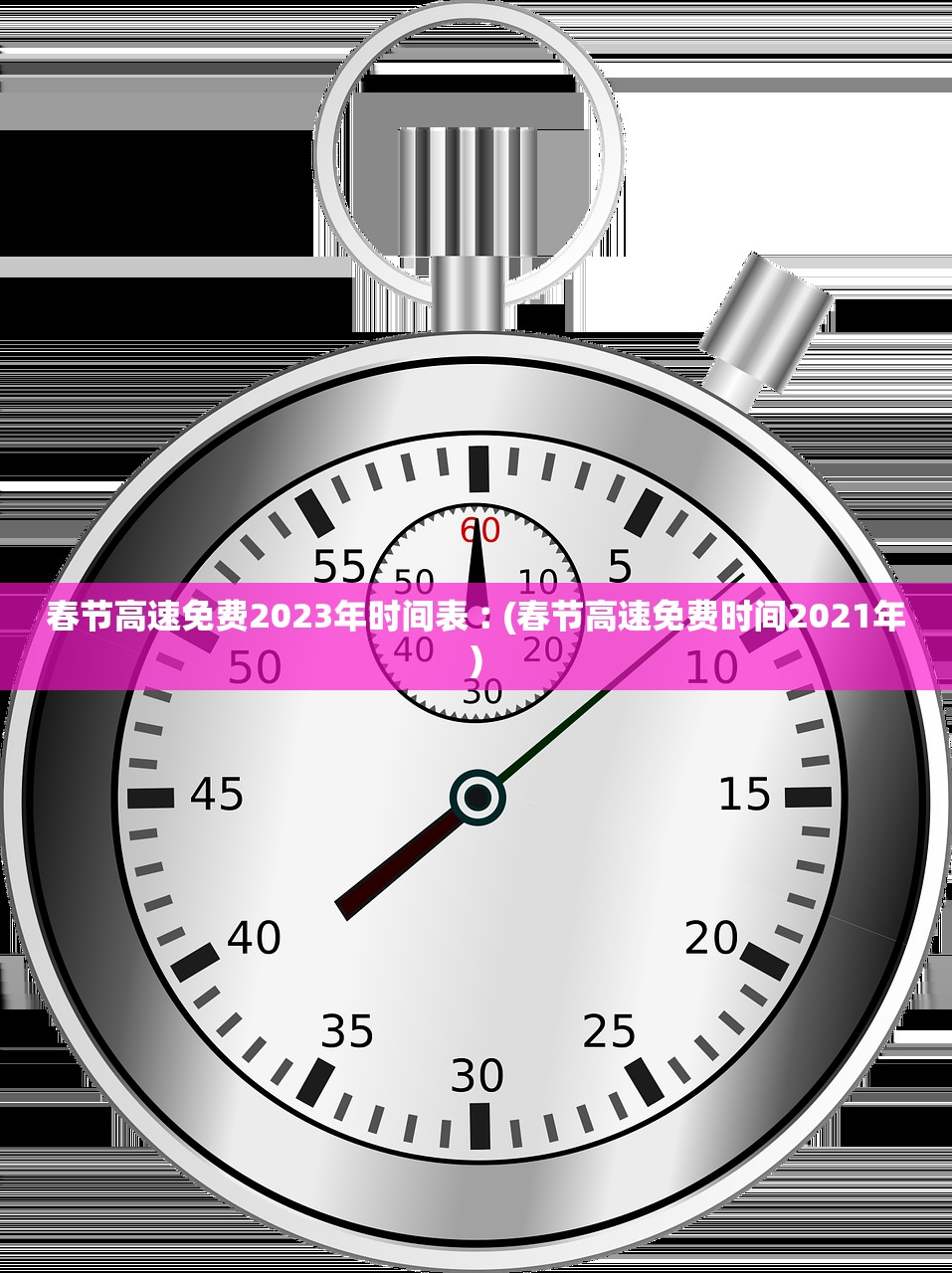 西安疫情已出现第三代病例.西安三爻疫情