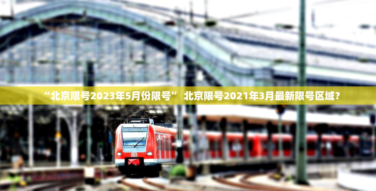 【五一几天假/五一几天假学生】 【五一几天假/五一几天假学生】