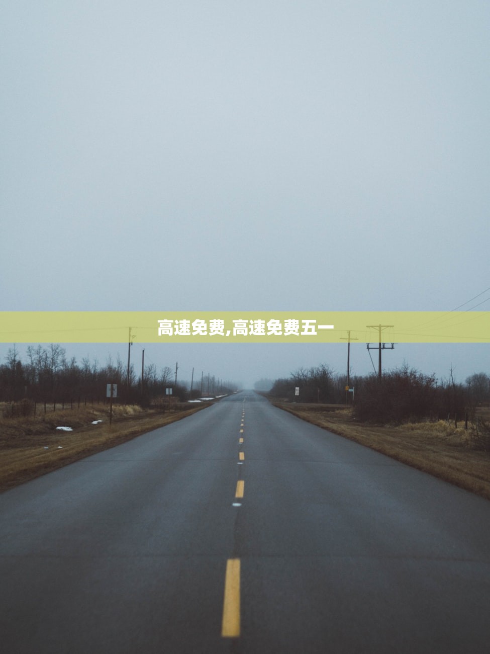 “31省新增确诊36例” 31省新增确诊57例？