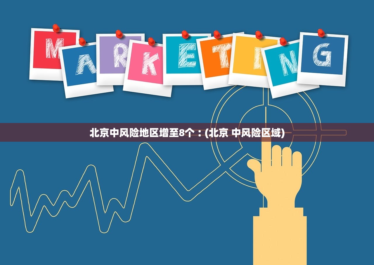 31省新增15例确诊,31省新增16例确诊 新闻