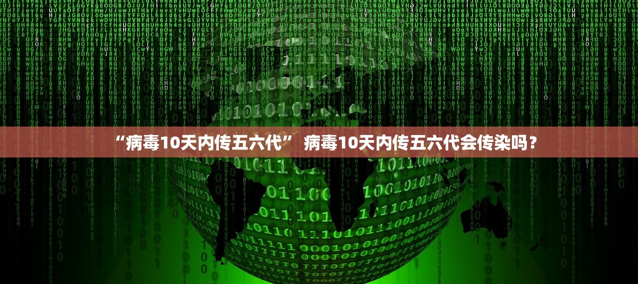 北京新增感染者轨迹发布,北京新增感染者的详细介绍 北京新增感染者轨迹发布,北京新增感染者的详细介绍