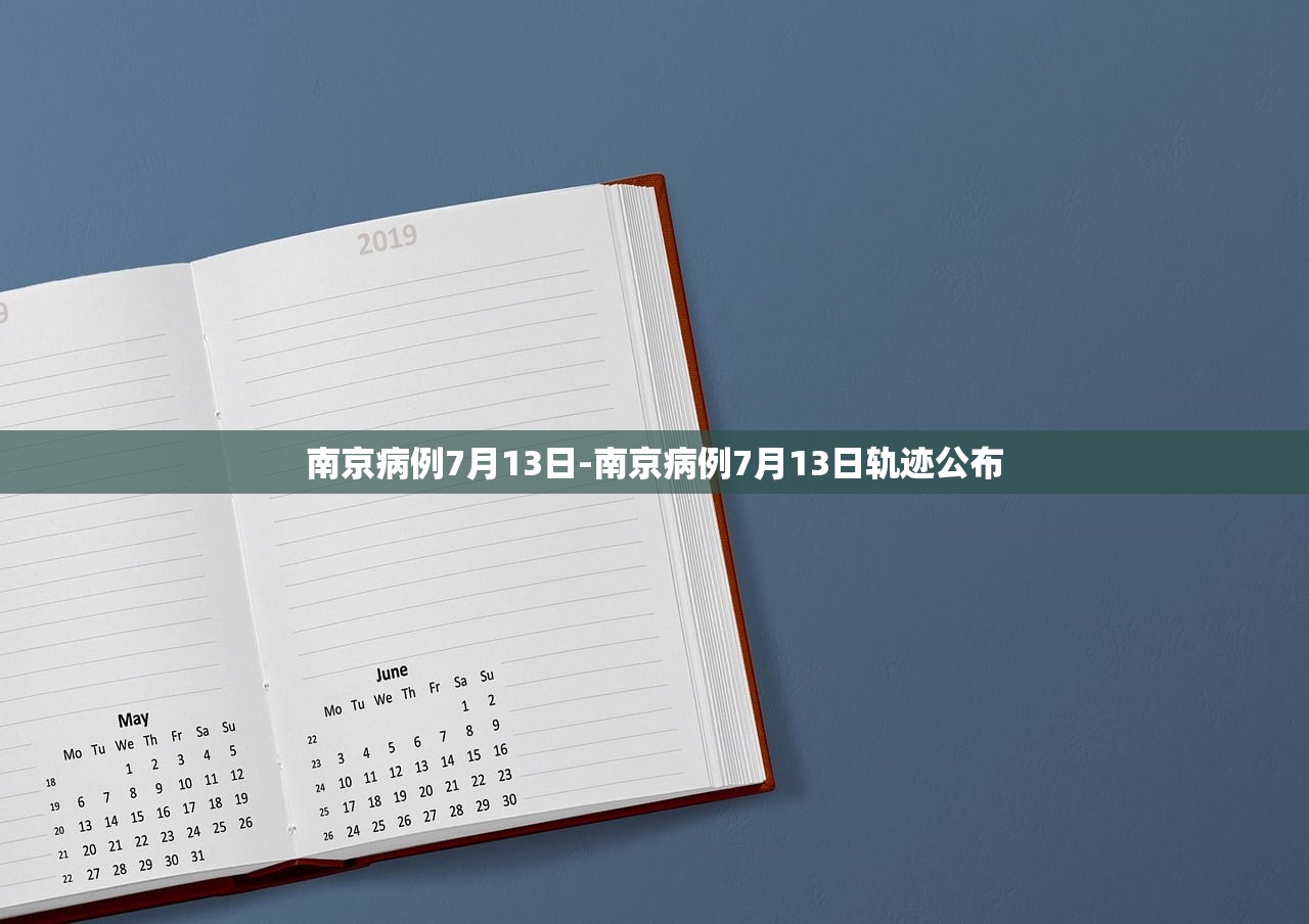 「新发地同一层楼102例确诊」〃新发地是否要搬迁了