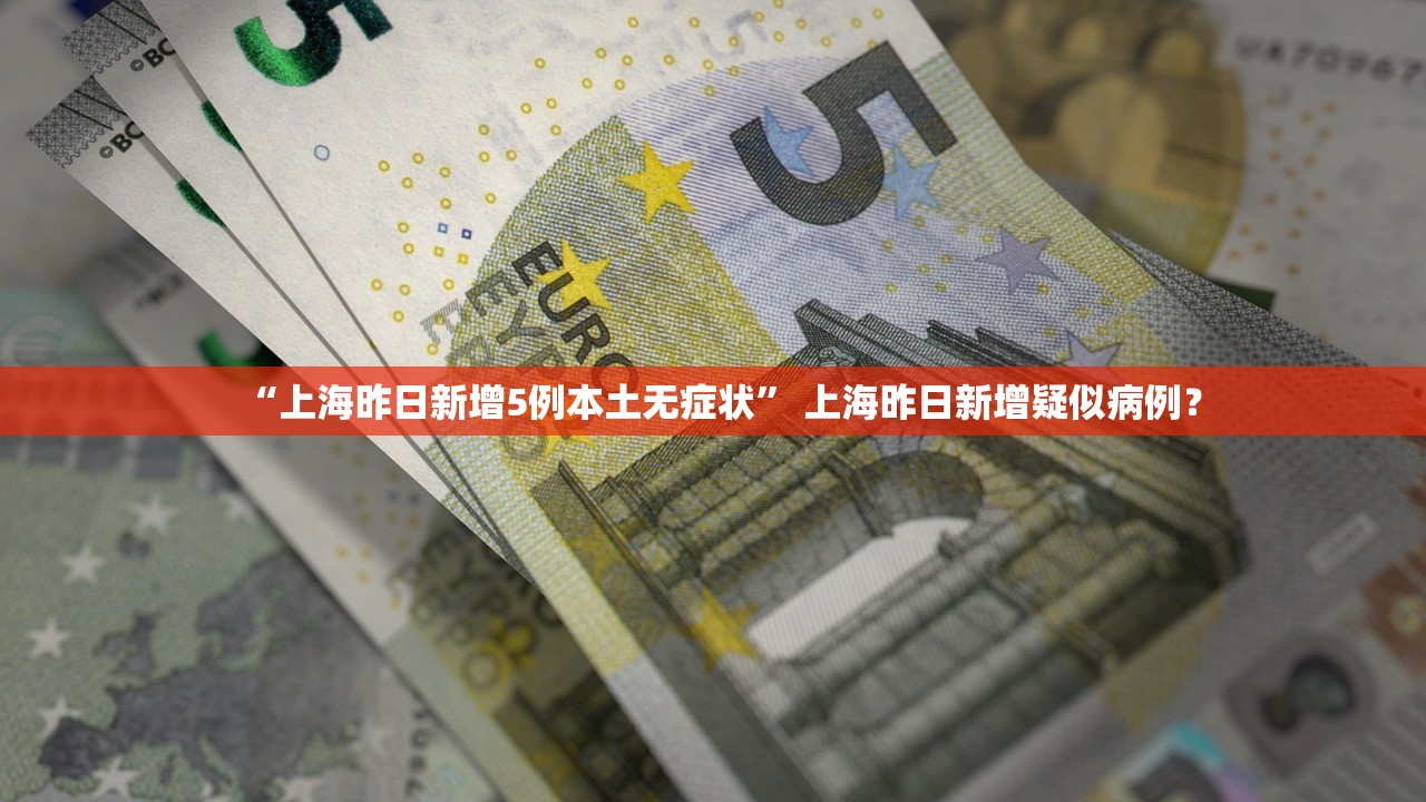 南京疫情传播源头-南京疫情传播链源头