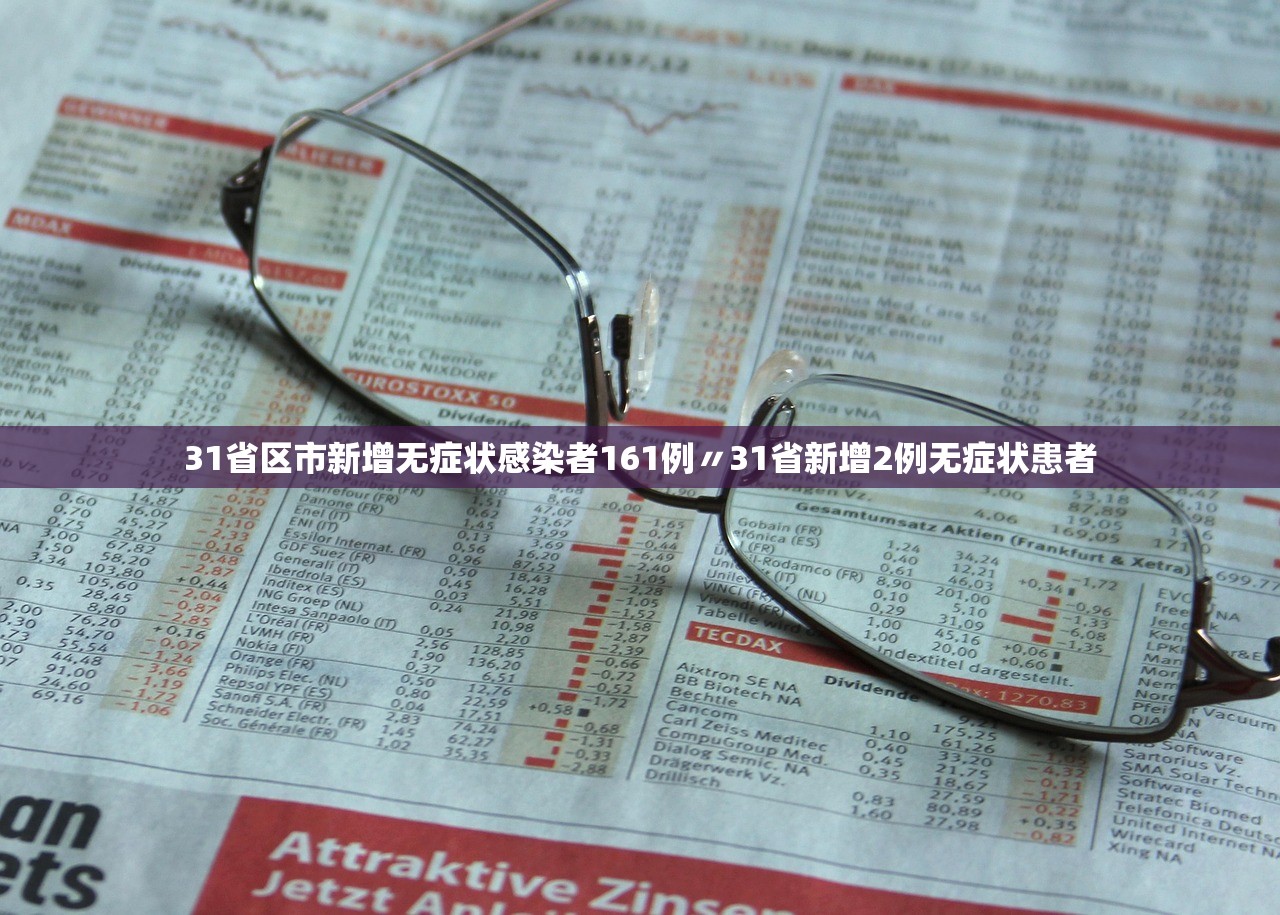 “博野疫情最新消息” 博野最新快讯？