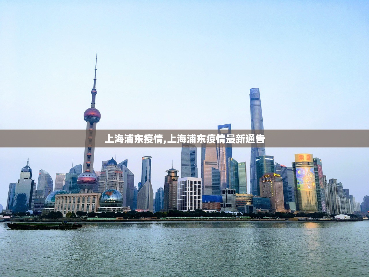 【大连麦凯乐开发区店出现确诊病例/大连麦凯乐超市电话】 【大连麦凯乐开发区店出现确诊病例/大连麦凯乐超市电话】