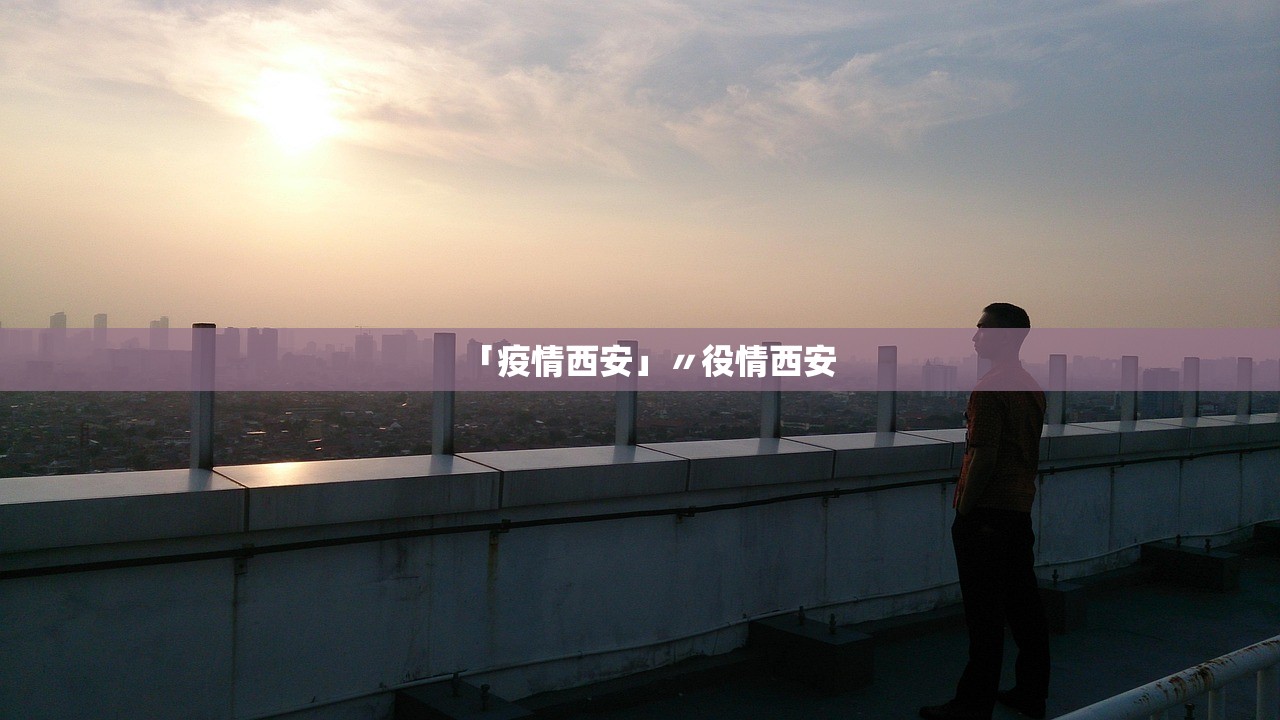 31省新增15例确诊,31省新增16例确诊 新闻