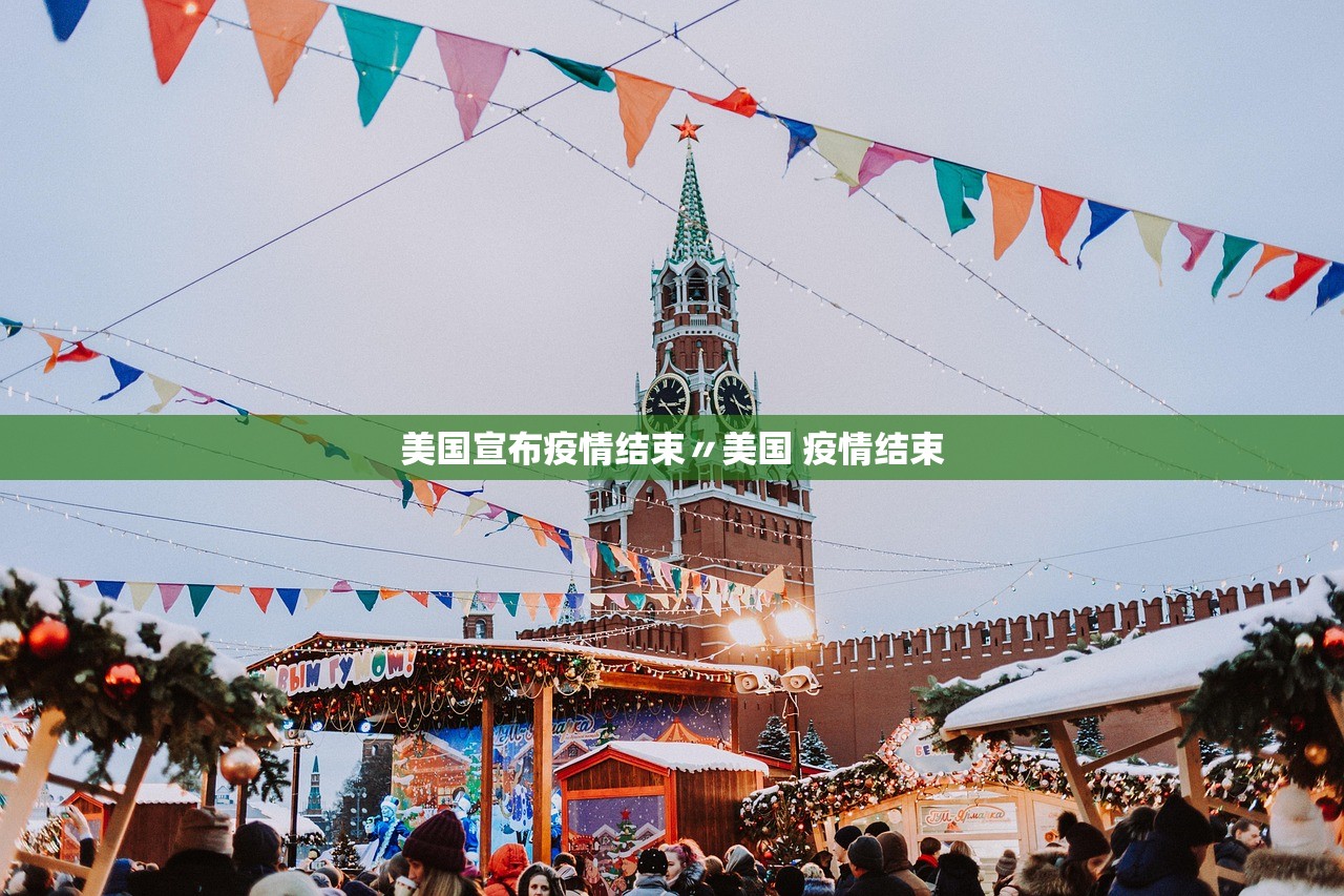 “福州疫情最新消息今天新增了15例	” 福州疫情最新消息今天新增了15例病例？