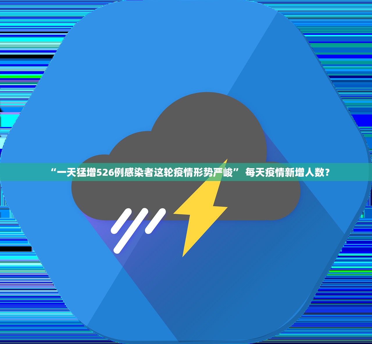 【全美确诊比较多/美国确诊全球比较多】