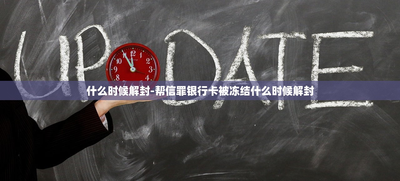 “黑龙江黑河发生社区传播” 黑河新增传染源？