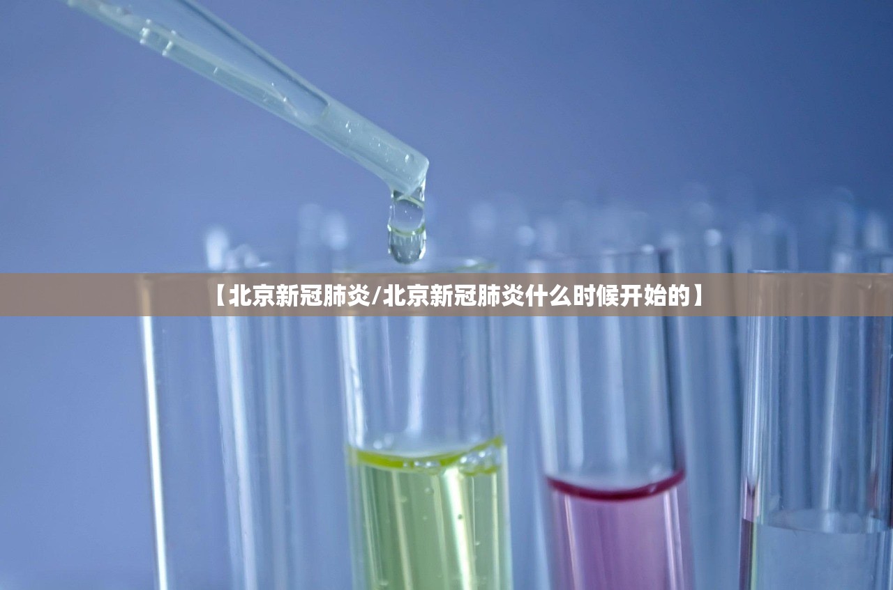 【武汉流感疫情最新消息/武汉流感疫情最新消息今天】 【武汉流感疫情最新消息/武汉流感疫情最新消息今天】