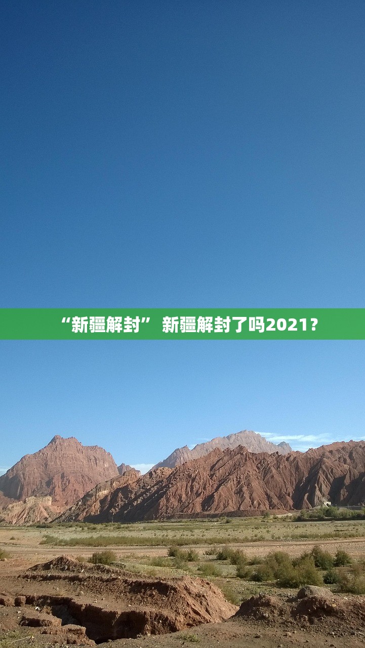 31省新增本土4例.31省区市新增4例本土病例活动轨迹