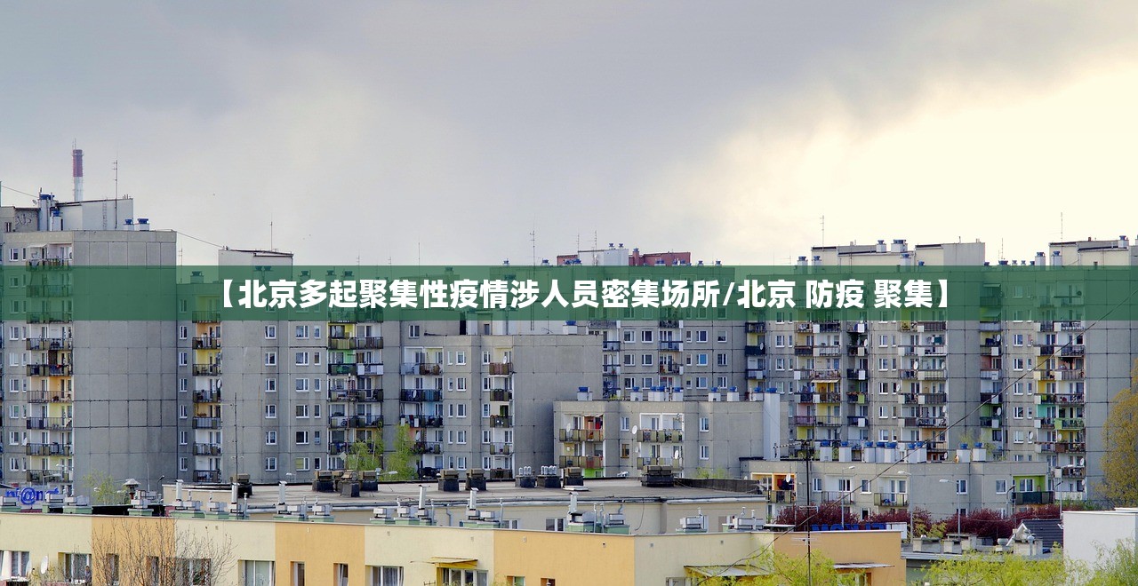 “深圳的疫情最新情况” 深圳的最新疫情报告？