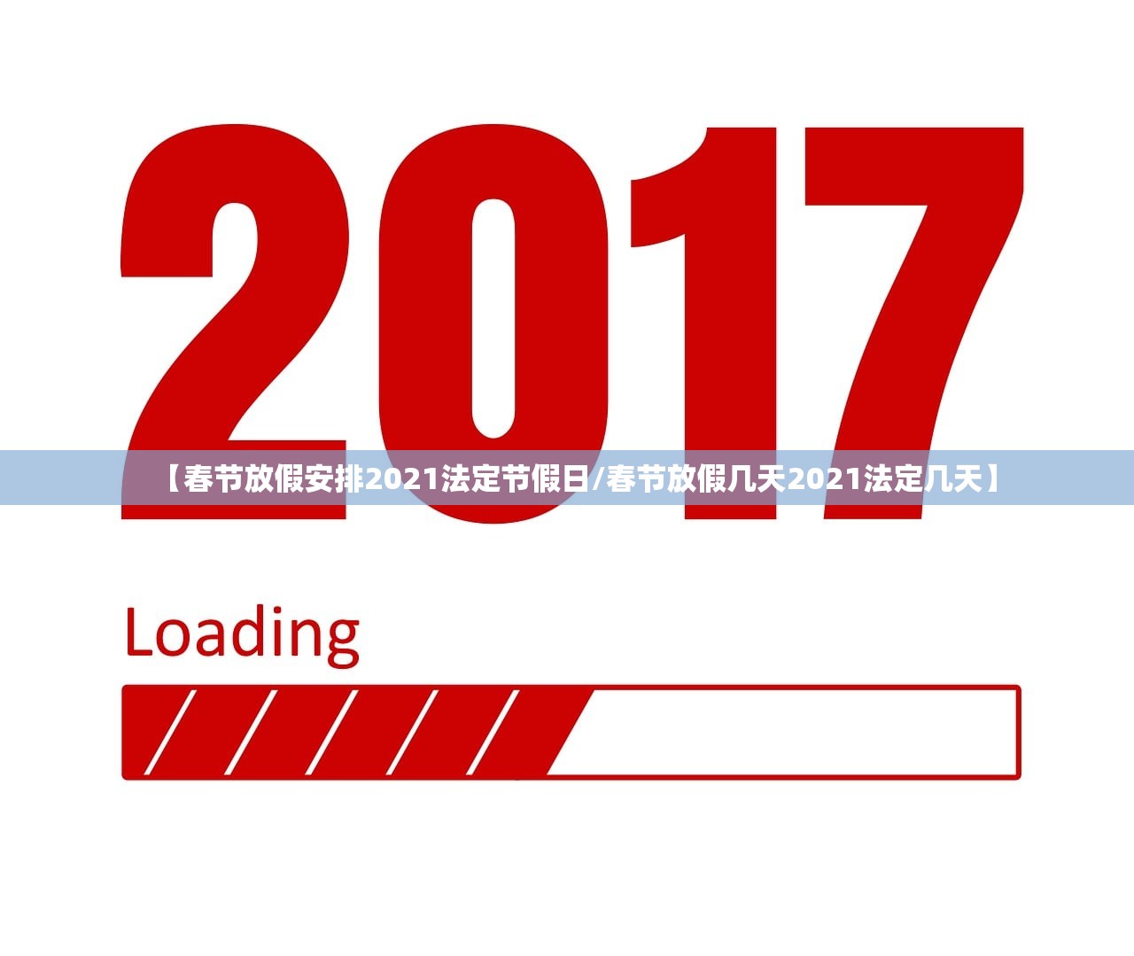 31省区市新增57例本土确诊.31省区市新增确诊111例 本土83例 31省区市新增57例本土确诊.31省区市新增确诊111例 本土83例