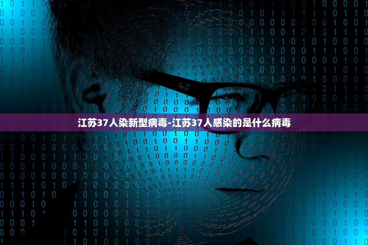 “山东省昨日疫情通报” 山东 疫情 通报？