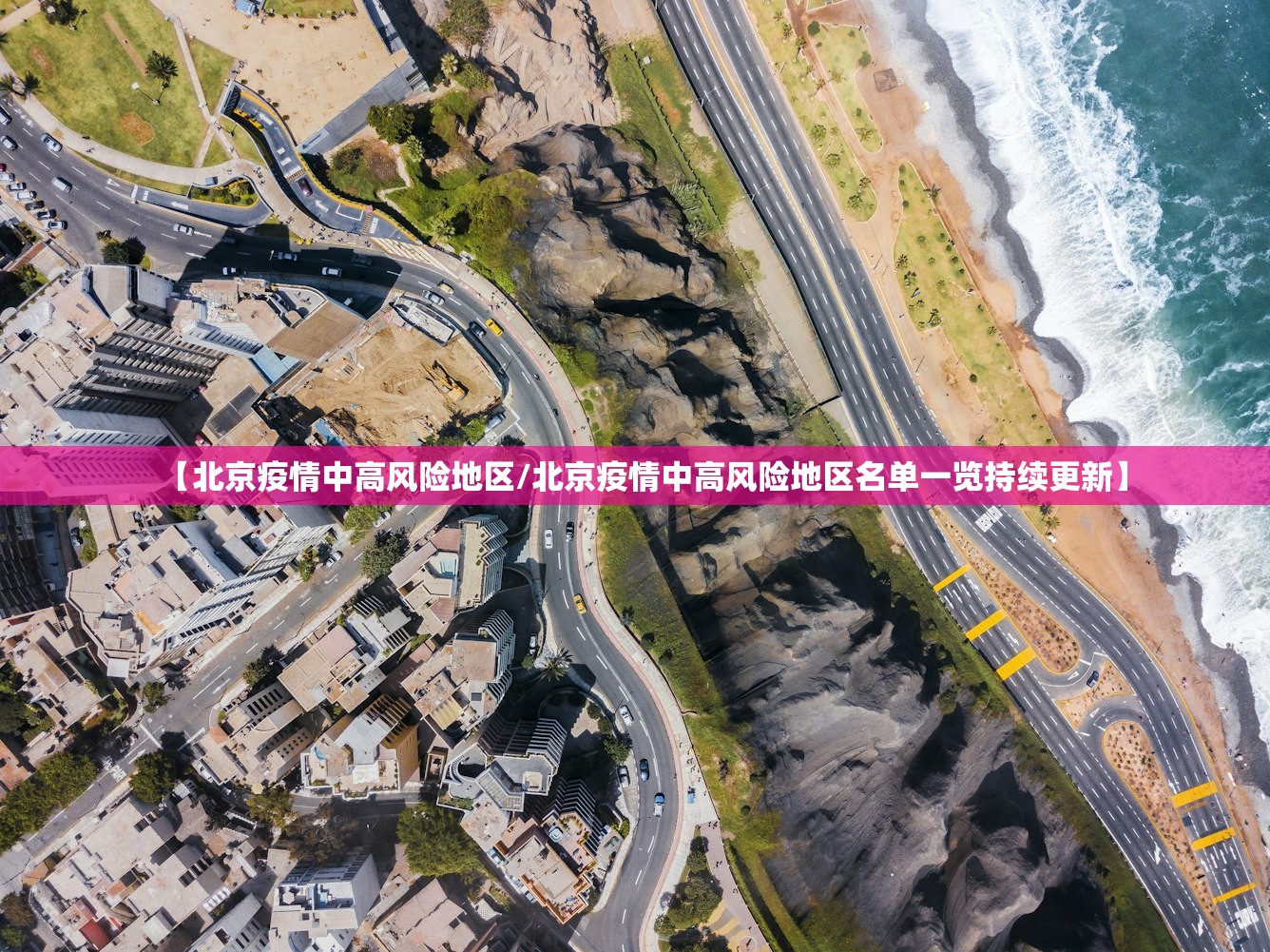 全球疫情最新确诊统计︰(全球疫情最新确诊统计排名) 全球疫情最新确诊统计︰(全球疫情最新确诊统计排名)