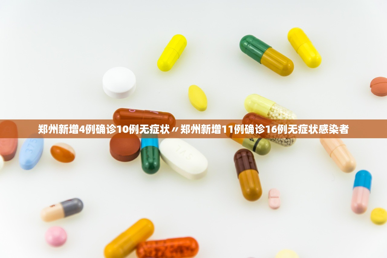 31省新增本土确诊13例.31省新增确诊33例本土1 31省新增本土确诊13例.31省新增确诊33例本土1