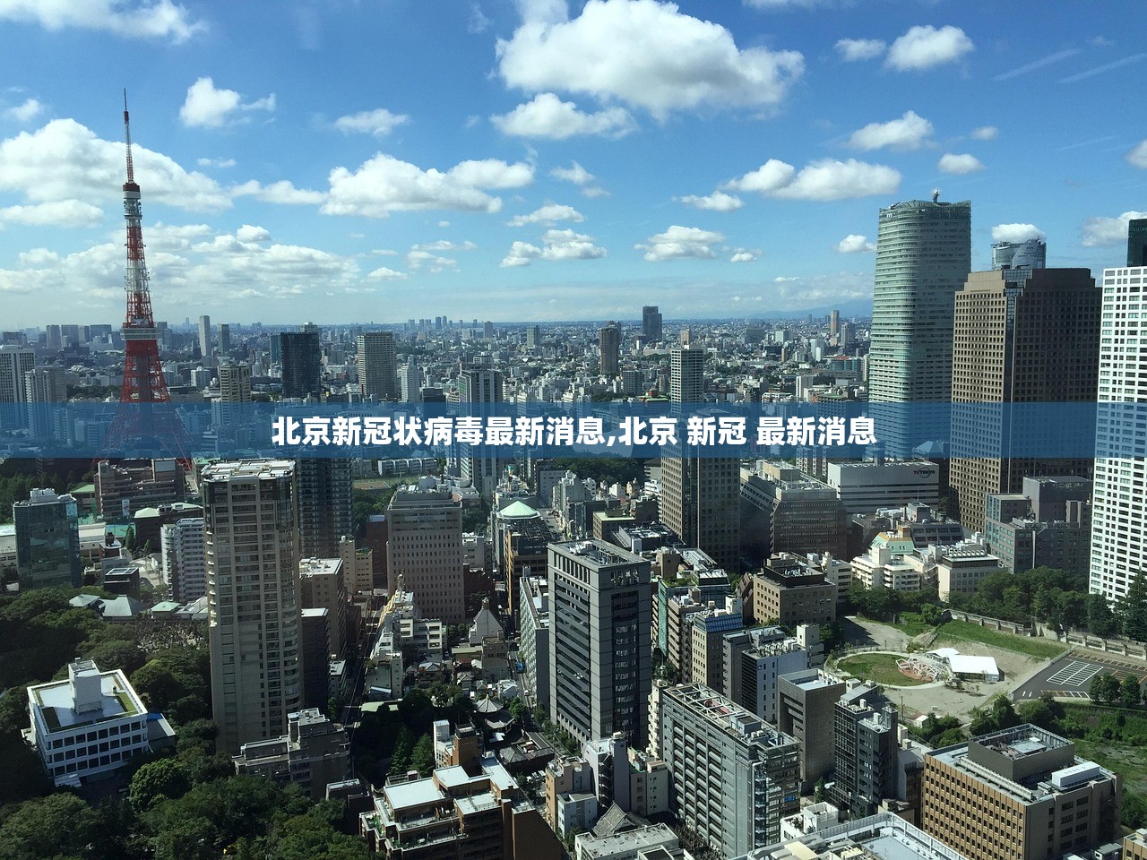西安新增本土确诊90例,西安新增确诊病例轨迹 西安新增本土确诊90例,西安新增确诊病例轨迹