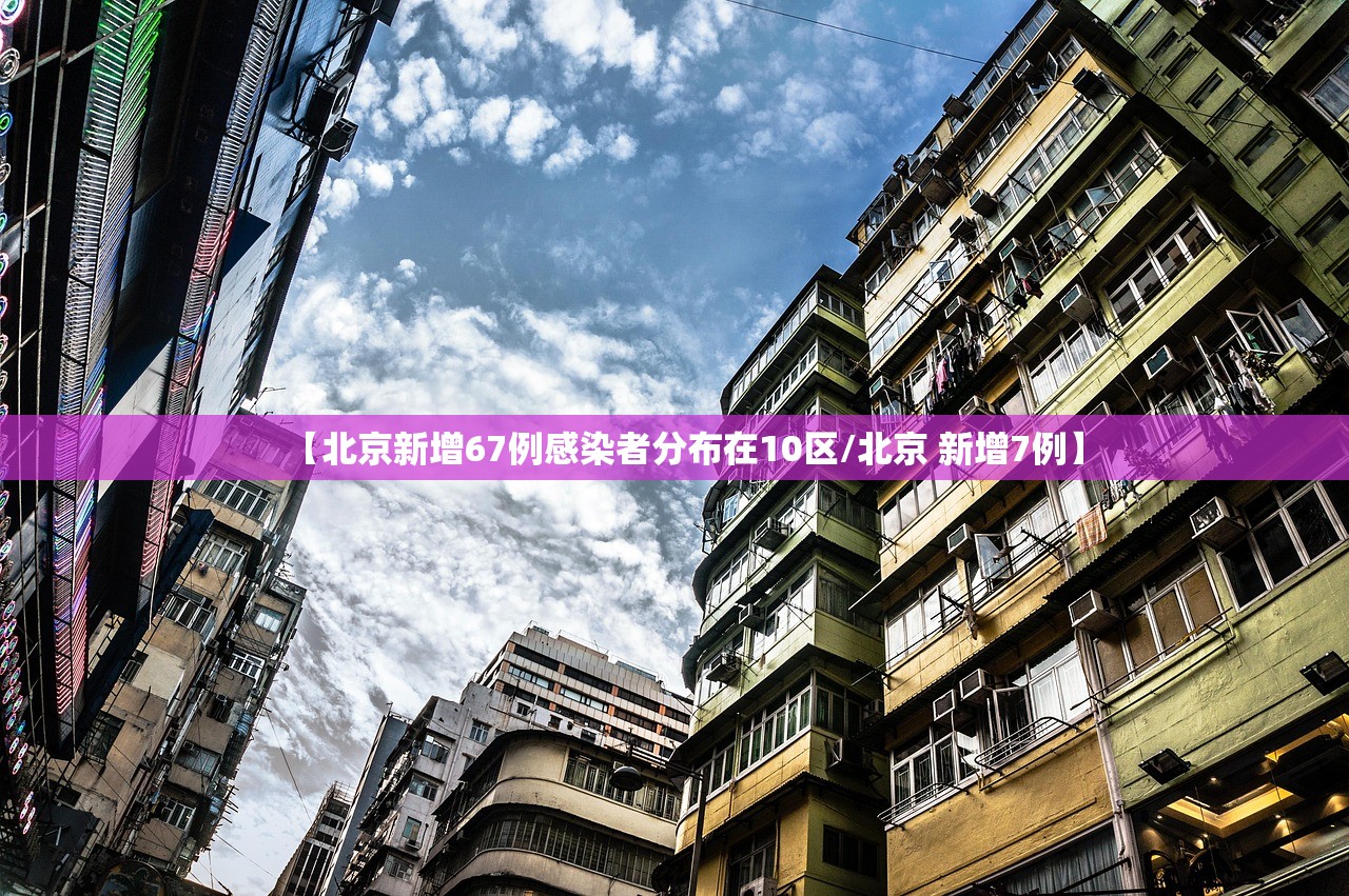 31省区市昨日新增确诊59例-31省份昨日新增确诊15例 31省区市昨日新增确诊59例-31省份昨日新增确诊15例