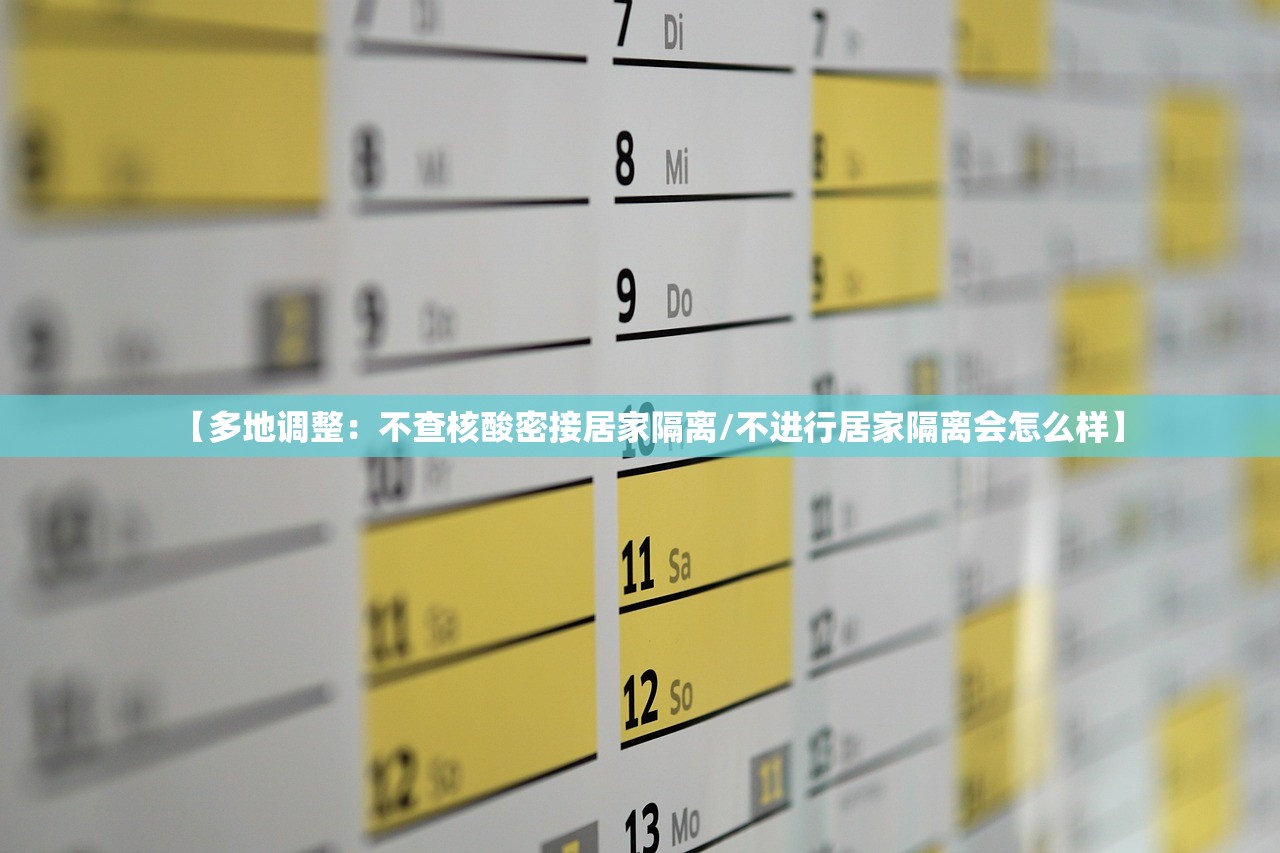 山东新增本土无症状12例-山东新增4例本土无症状 山东新增本土无症状12例-山东新增4例本土无症状