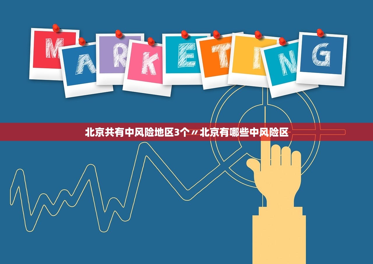 黑龙江黑河已有8例确诊,黑龙江黑河确诊病例行动轨迹 黑龙江黑河已有8例确诊,黑龙江黑河确诊病例行动轨迹