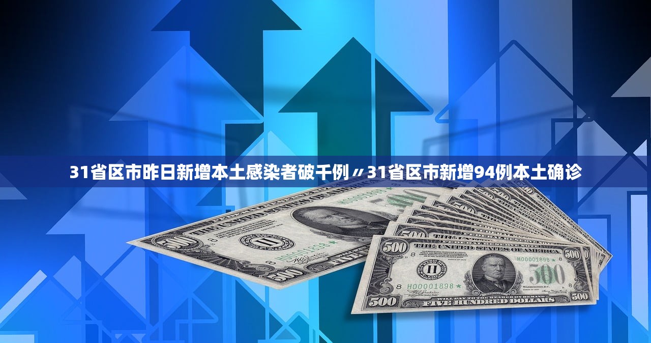 保定疫情最新消息,保定疫情最新新闻 保定疫情最新消息,保定疫情最新新闻