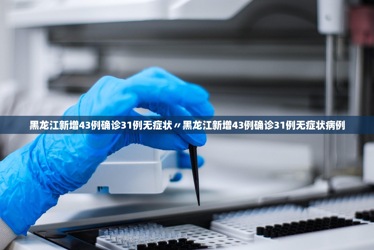 31省区市新增境外输入18例,31省区市新增境外输入2 31省区市新增境外输入18例,31省区市新增境外输入2
